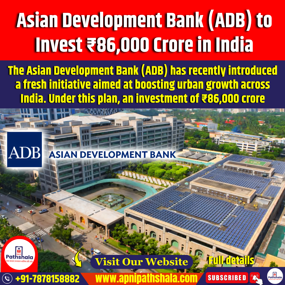 Asian Development Bank (ADB) to Invest ₹86,000 Crore in India