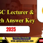 RPSC Lecturer & Coach Answer Key 2025