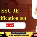 SSC JE 2025 Notification Out