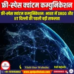 ब्रिक्स (BRICS) | Apni Pathshala