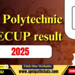 UP Polytechnic Entrance JEECUP 2025 Result
