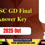 SSC GD Final Answer Key 2025 Out