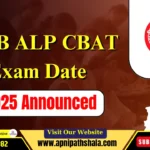 RRB ALP CBAT Exam Date 2025 Announced