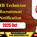 RRB Technician Recruitment 2025 Notification Out
