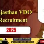 Rajasthan VDO Recruitment 2025