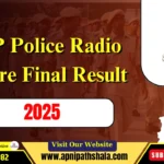 UP Police Radio Cadre Final Result 2025