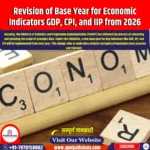 Revision of Base Year for Economic Indicators GDP, CPI, and IIP from 2026