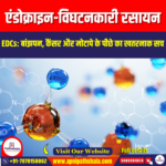 एंडोक्राइन-विघटनकारी रसायन (Endocrine-Disrupting Chemicals) | Apni Pathshala