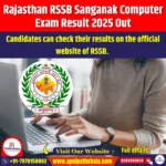 Rajasthan RSSB Sanganak Computer Exam Result 2025 Out