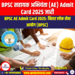 BPSC Assistant Engineer (AE) Admit Card 2025 Released