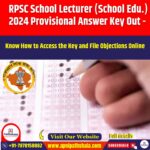 RPSC School Lecturer (School Edu.) 2024 Provisional Answer Key Out