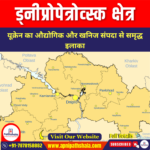 ड्नीप्रोपेत्रोव्स्क क्षेत्र (Dnipropetrovsk Region) | UPSC