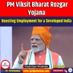 PM Viksit Bharat Rozgar Yojana