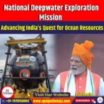 National Deep Water Exploration Mission