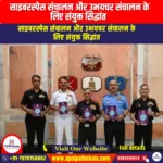 साइबरस्पेस संचालन और उभयचर संचालन के लिए संयुक्त सिद्धांत (Joint Doctrines for Cyberspace Operations & Amphibious Operations) | UPSC