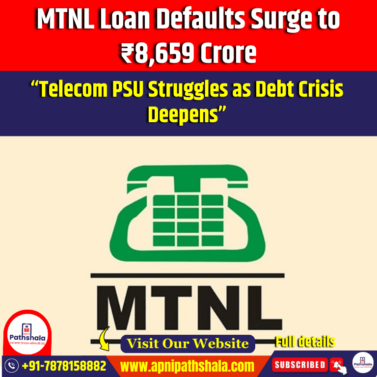 MTNL Loan Defaults Surge to ₹8,659 Crore