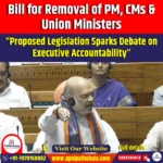 Bill for Removal of PM, CMs & Union Ministers