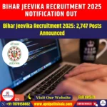 Bihar Jeevika Recruitment 2025 Notification Out