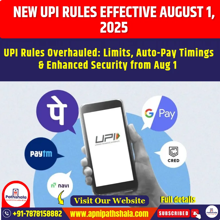New UPI Rules Effective 1 August 2025