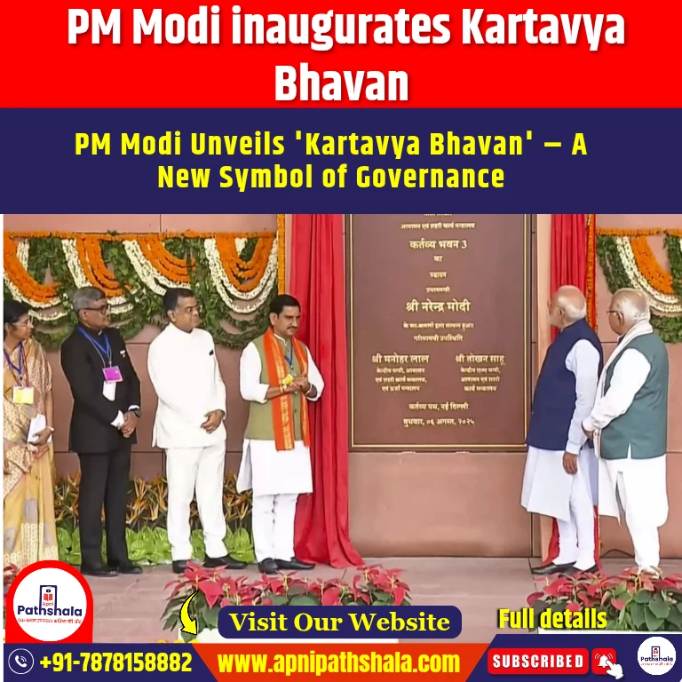 PM Modi inaugurates Kartavya Bhavan