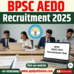 BPSC AEDO Recruitment 2025