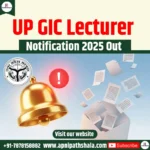 UP GIC Lecturer Notification 2025 Out