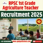 RPSC 1st Grade Agriculture Teacher Recruitment 2025