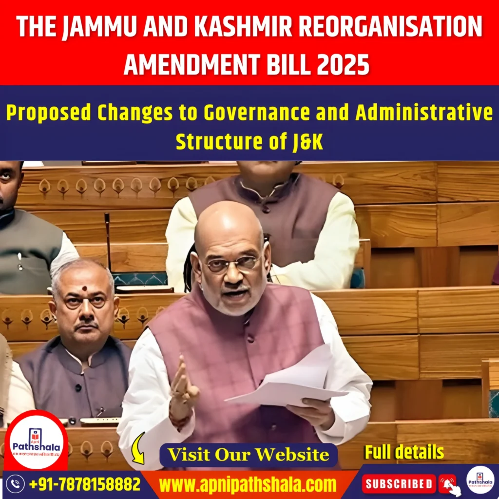 The Jammu and Kashmir Reorganisation Amendment Bill 2025