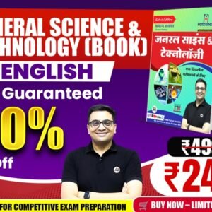 science english
