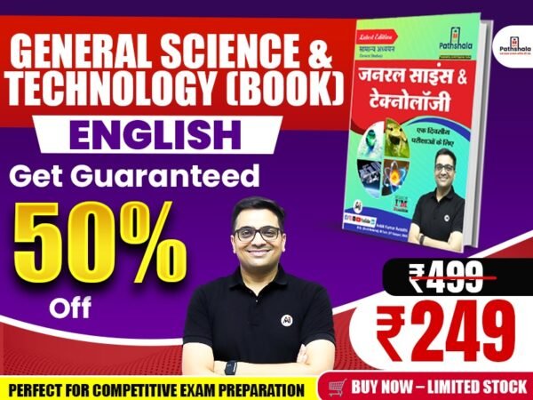 science english