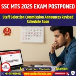 SSC MTS 2025 Exam Postponed