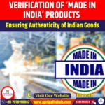 Verification of Made in India Products
