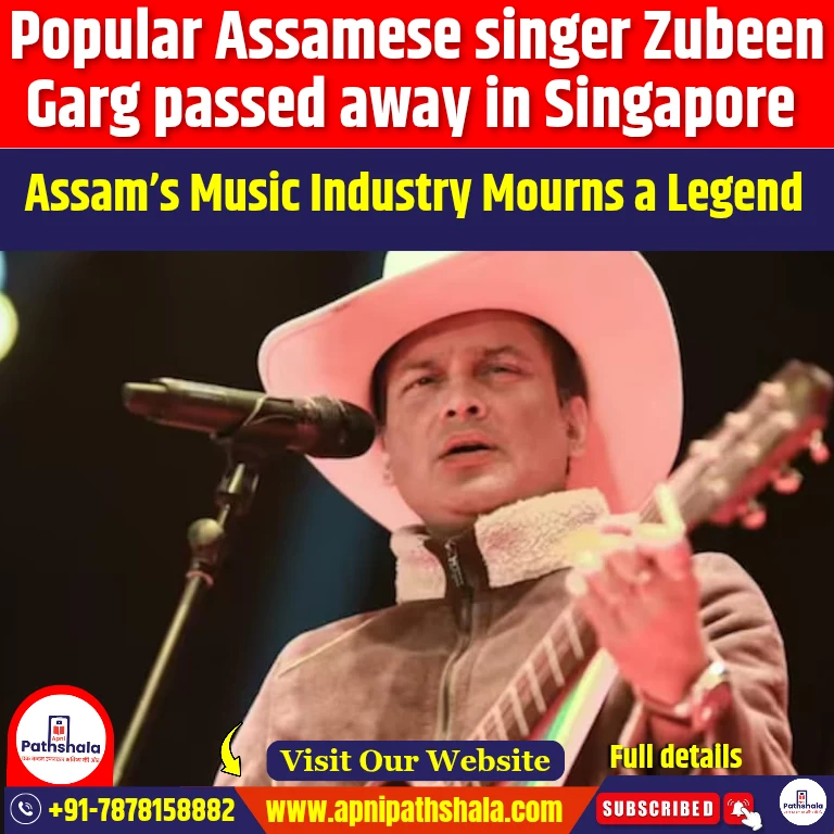 Zubeen Garg passed away