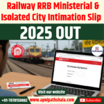 Railway RRB Ministerial & Isolated City Intimation Slip 2025 OUT