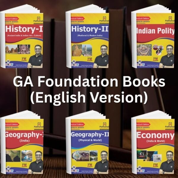 GA Foundation Hand Written Notes (English)