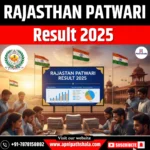 Rajasthan Patwari Result 2025: जल्द जारी होगा परिणाम RSSB अध्यक्ष ने दी जानकारी