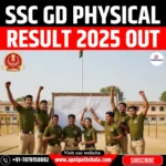 SSC GD Physical Result 2025 OUT