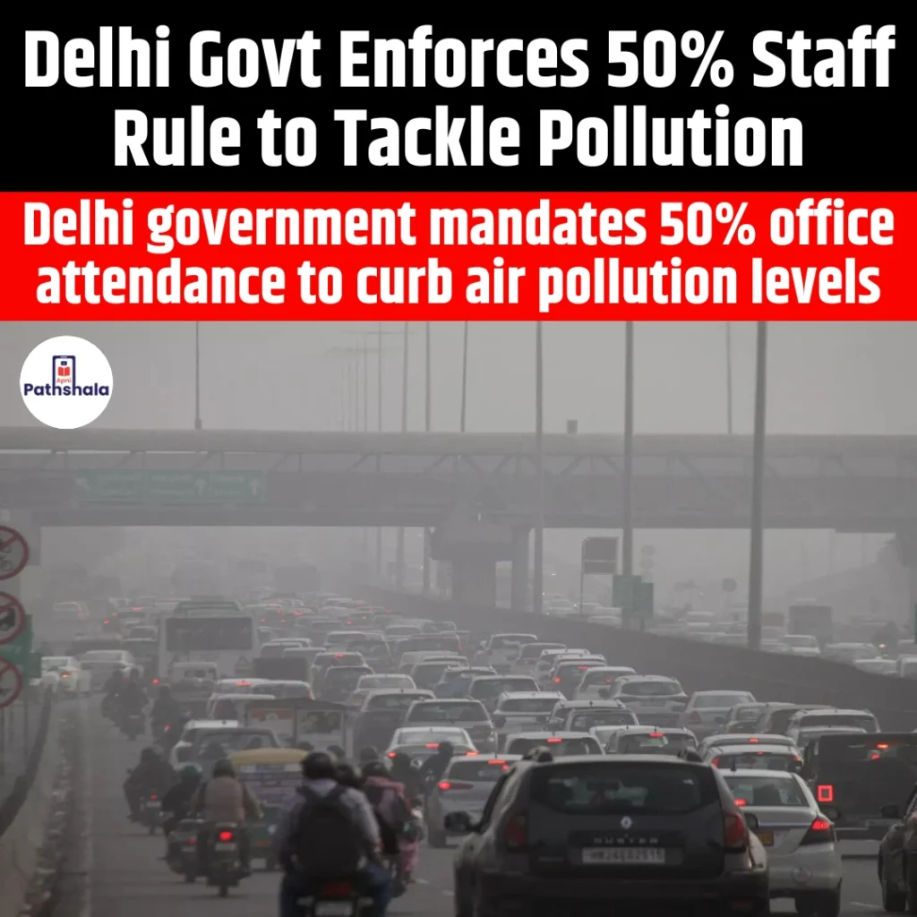 Delhi Govt Enforces 50% Staff Rule to Tackle Pollution