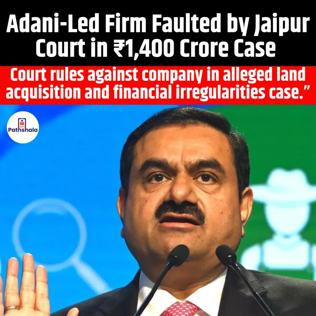 Adani-Led Firm Faulted by Jaipur Court in ₹1400 Crore Case