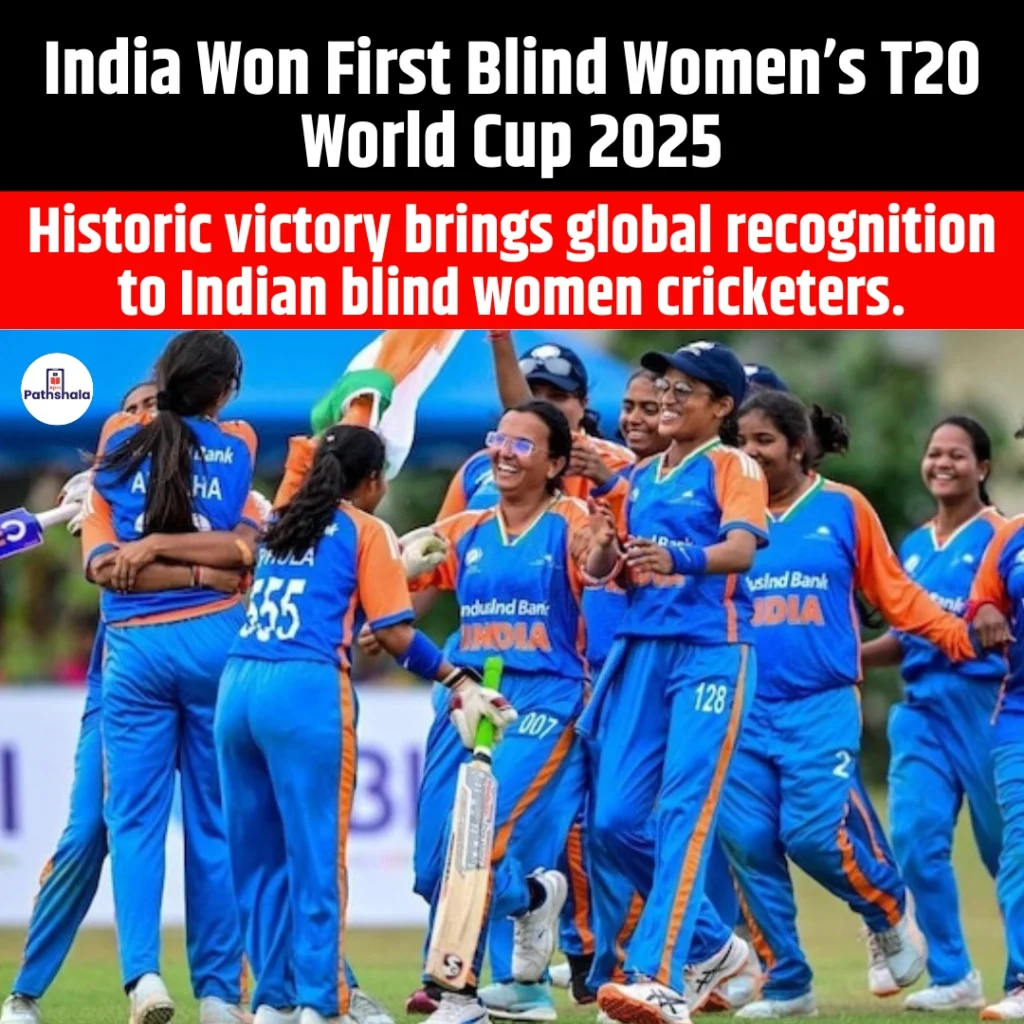 India Won First Blind Womens T20 World Cup 2025