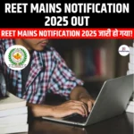 REET Mains Notification 2025 Out