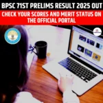 BPSC 71st Prelims Result 2025 OUT