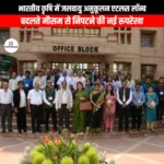 भारतीय कृषि में जलवायु अनुकूलन एटलस लॉन्च (Climate Adaptation Atlas of Indian Agriculture launched) | UPSC