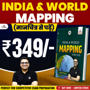 India & world Mapping
