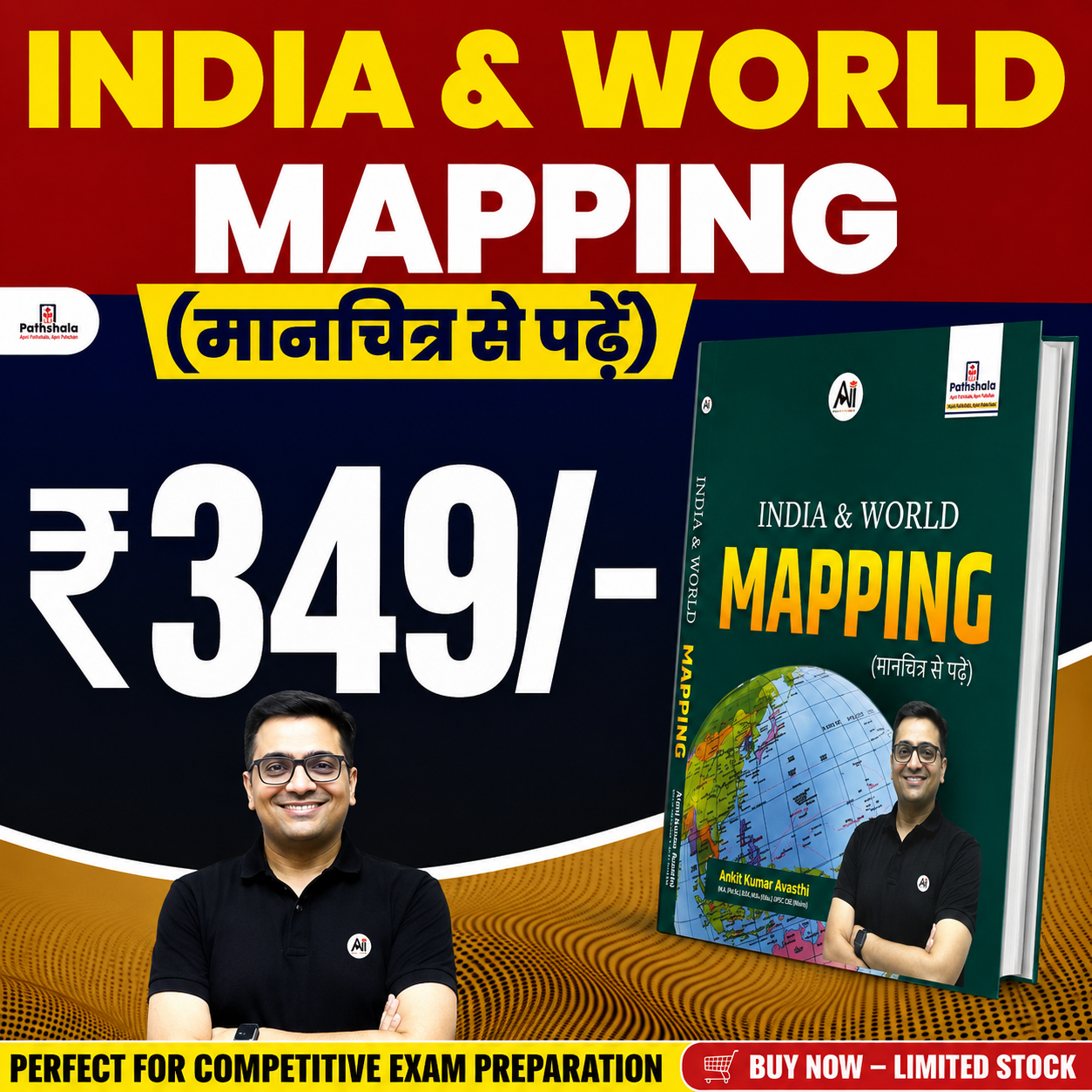 India & world Mapping
