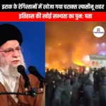इराक के रेगिस्तानों में खोजा गया चराक्स स्पासीनू शहर (city of Charax Spasinu discovered in deserts of Iraq) | UPSC