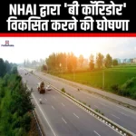 NHAI द्वारा बी कॉरिडोर विकसित करने की घोषणा (NHAI announces development of B Corridor) | Ankit Avasthi Sir