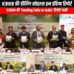 ICRIER की हीलिंग सोइल्स इन इंडिया रिपोर्ट (ICRIER Healing Soils in India Report) | Apni Pathshala
