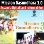 Mission Basundhara 3.0