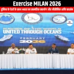 Exercise MILAN 2026 (Exercise MILAN 2026) | Apni Pathshala